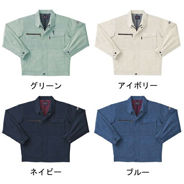 サンエス 作業着 10311 長袖ジャンパー BC10311 WA10311 春夏作業服