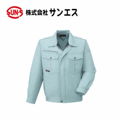 サンエス 作業着 10661 長袖ブルゾン BC10661 WA10661 春夏作業服