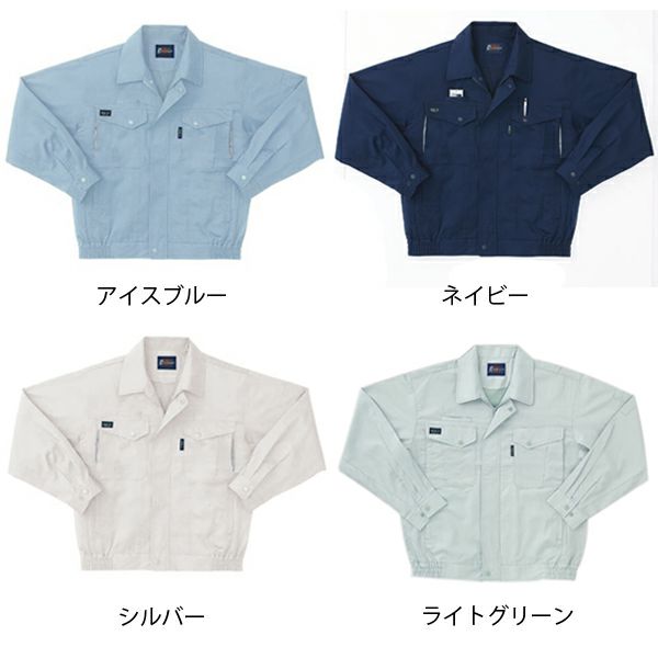 サンエス 作業着 14101 長袖ブルゾン BC14101 WA14101 春夏作業服