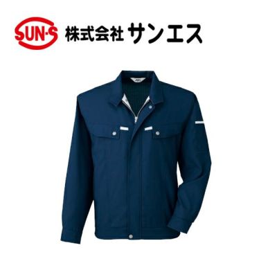 サンエス 作業着 春夏作業服 長袖ブルゾン AS11201