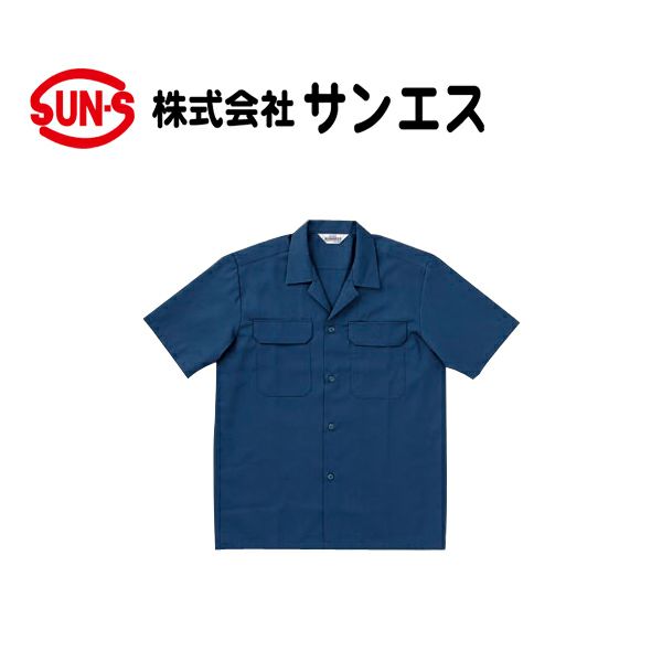 サンエス 作業着 春夏作業服 半袖シャツ GK310