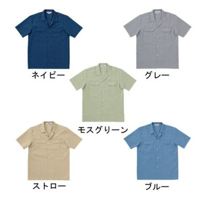 サンエス 作業着 春夏作業服 半袖シャツ GK310