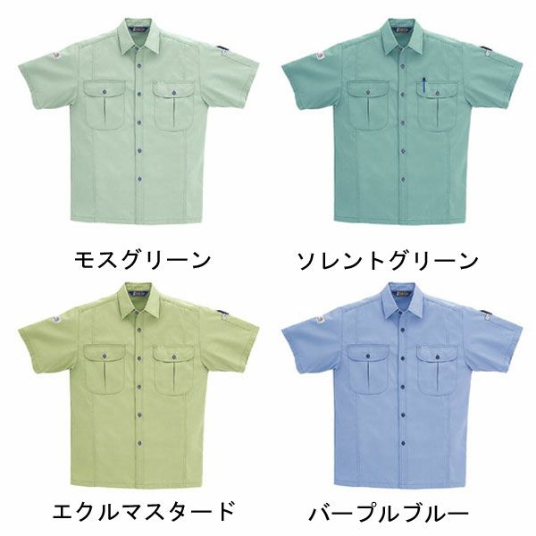 サンエス 作業着 390 半袖シャツ BC390 WA390 春夏作業服