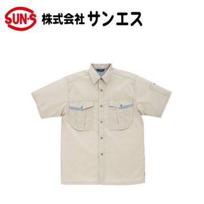 サンエス 作業着 10017 半袖シャツ AD10017 WA10017 春夏作業服