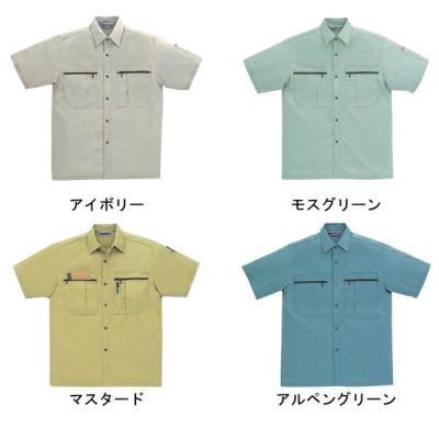 サンエス 作業着 170 半袖シャツ IM170 WA170 春夏作業服