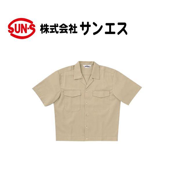 サンエス 作業着 春夏作業服 半袖ジャック GK315