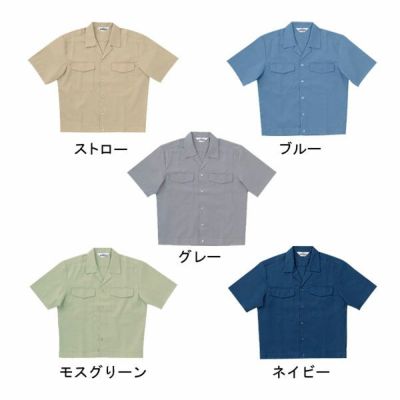 サンエス 作業着 春夏作業服 半袖ジャック GK315