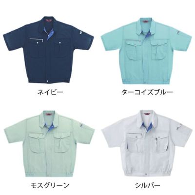 サンエス 作業着 10000 半袖ブルゾン AG10000 WA10000 春夏作業服