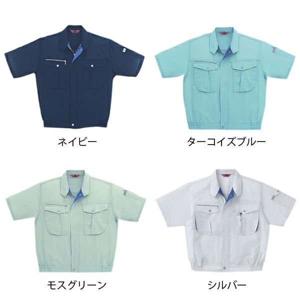 サンエス 作業着 10000 半袖ブルゾン AG10000 WA10000 春夏作業服