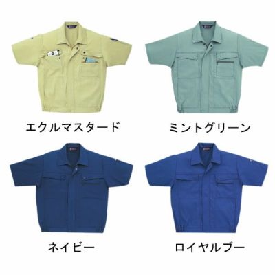 サンエス 作業着 360 半袖ブルゾン BC360 WA360 春夏作業服