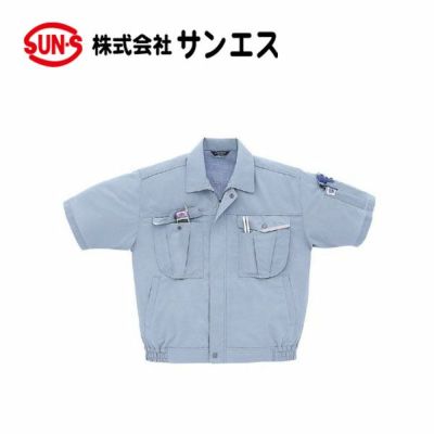 サンエス 作業着 10010 半袖ブルゾン AD10010 WA10010 春夏作業服