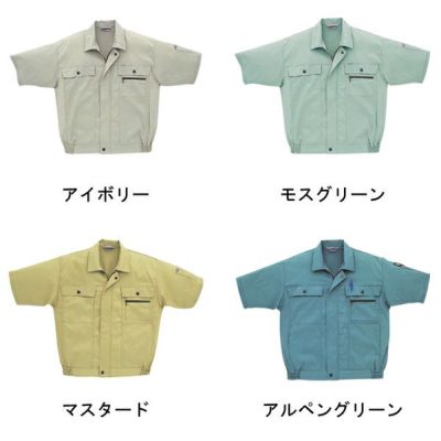 サンエス 作業着 160 半袖ブルゾン IM160 WA160 春夏作業服