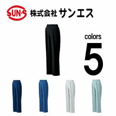 サンエス 作業着 10478 レディースツータックパンツ AG10478 WA10478 春夏作業服