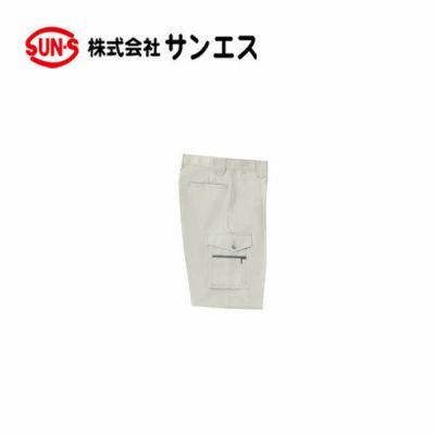 サンエス 作業着 325 ワンタックカーゴパンツ BC325 WA325 春夏作業服