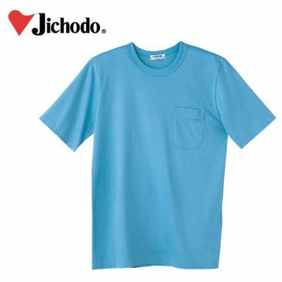 自重堂 作業着 通年作業服 半袖Tシャツ 10