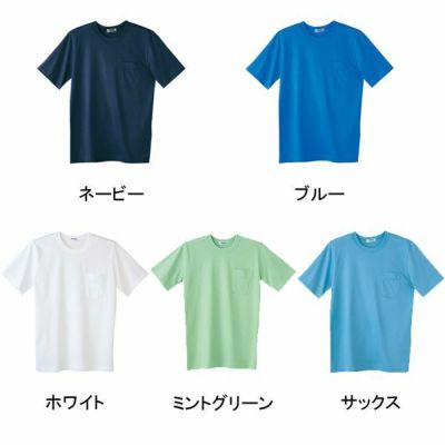 自重堂 作業着 通年作業服 半袖Tシャツ 10