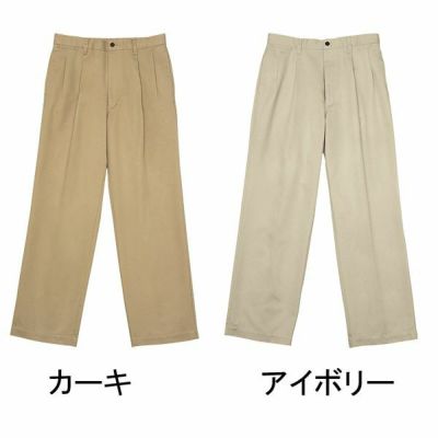 自重堂 作業着 秋冬作業服 ツータックパンツ 42201