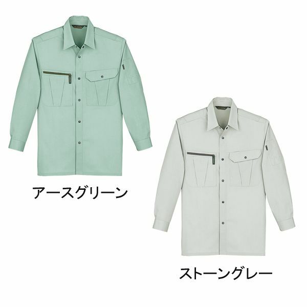 自重堂 作業着 秋冬作業服 長袖シャツ 45204