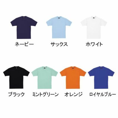 自重堂 作業着 春夏作業服 半袖Tシャツ 47624