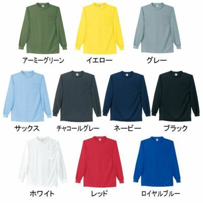 自重堂 作業着 秋冬作業服 長袖Tシャツ 47674