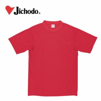 自重堂 作業着 春夏作業服 半袖Tシャツ 47684