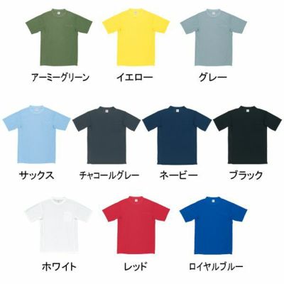 自重堂 作業着 春夏作業服 半袖Tシャツ 47684