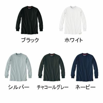 自重堂 作業着 秋冬作業服 長袖Tシャツ 55304