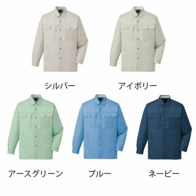 自重堂 作業着 秋冬作業服 長袖シャツ 84504