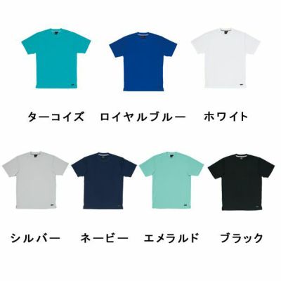 自重堂 作業着 通年作業服 半袖Tシャツ 85234