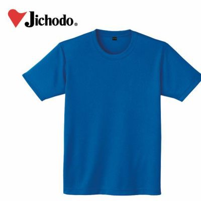 自重堂 作業着 春夏作業服 半袖Tシャツ 85834