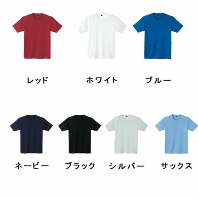 自重堂 作業着 春夏作業服 半袖Tシャツ 85834