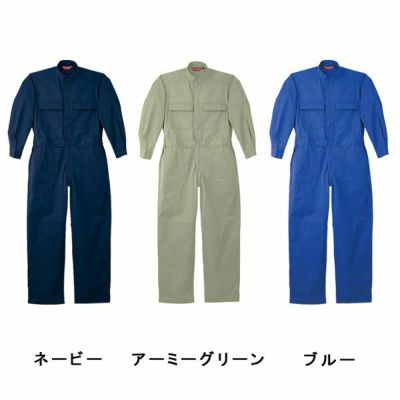 自重堂 作業着 秋冬作業服 続服 90080