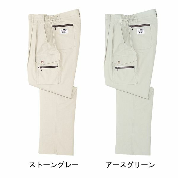自重堂 作業着 春夏作業服 ツータックカーゴ 236
