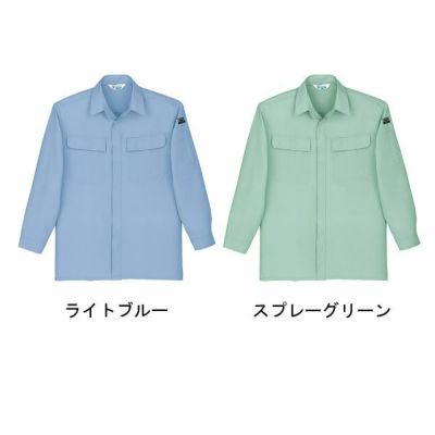 自重堂 作業着 春夏作業服 長袖シャツ 920