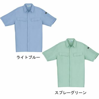 自重堂 作業着 春夏作業服 半袖シャツ 921