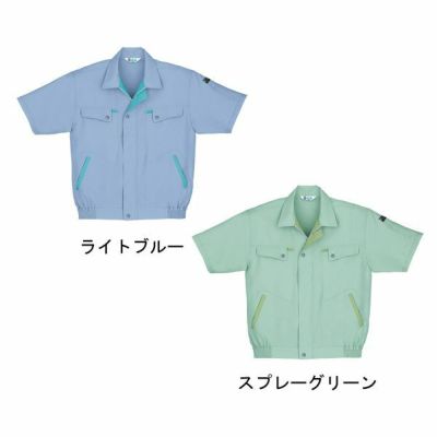 自重堂 作業着 春夏作業服 半袖ブルゾン 925