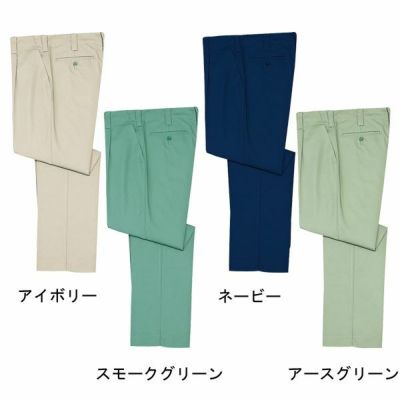 自重堂 作業着 春夏作業服 ワンタックパンツ 1045