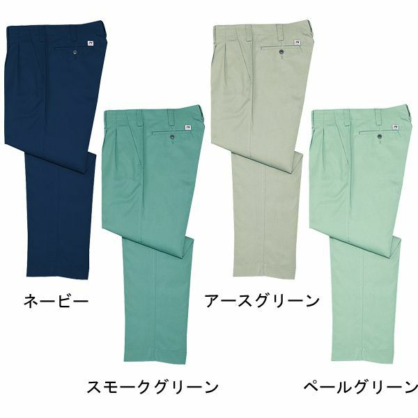 自重堂 作業着 春夏作業服 ツータックパンツ 1745