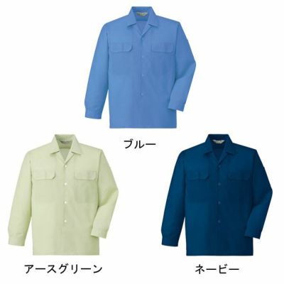 自重堂 作業着 春夏作業服 長袖オープンシャツ 2155