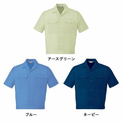 自重堂 作業着 春夏作業服 半袖ジャンパー 2157