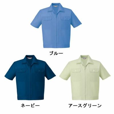 自重堂 作業着 春夏作業服 半袖ジャンパー 2160