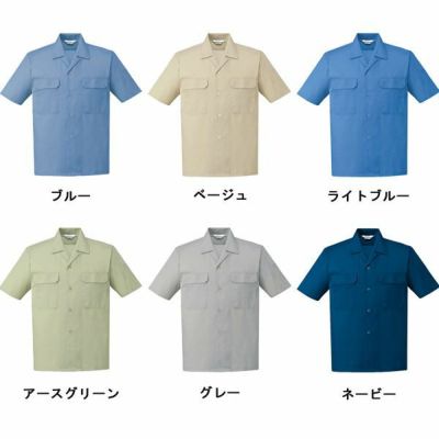 自重堂 作業着 春夏作業服 半袖オープンシャツ 6056