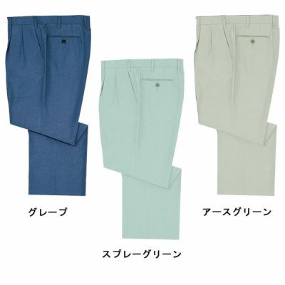 自重堂 作業着 春夏作業服 ツータックパンツ 44001