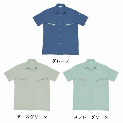 自重堂 作業着 春夏作業服 半袖シャツ 44014