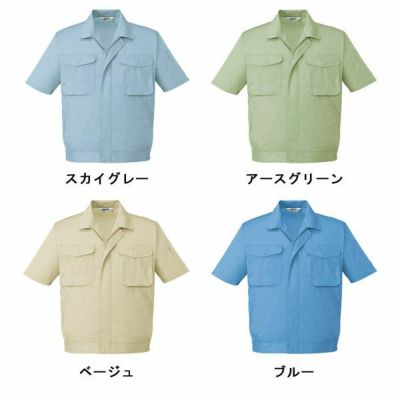 自重堂 作業着 春夏作業服 半袖ブルゾン 44310