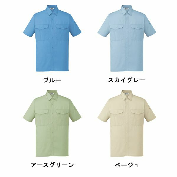 自重堂 作業着 春夏作業服 半袖シャツ 44314