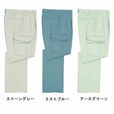 自重堂 作業着 春夏作業服 ツータックカーゴ 44502
