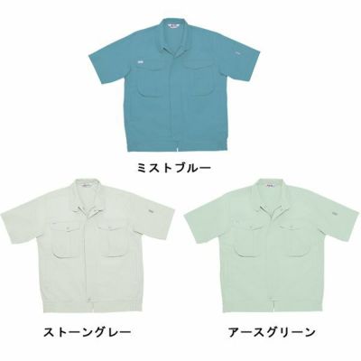 自重堂 作業着 春夏作業服 半袖ブルゾン 44510