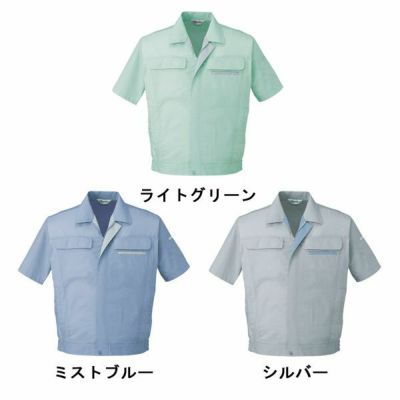 自重堂 作業着 春夏作業服 半袖ブルゾン 45310