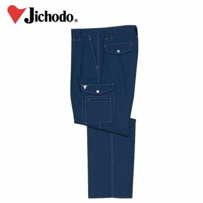 自重堂 作業着 秋冬作業服 ツータックカーゴ 432 |｜ワークストリート